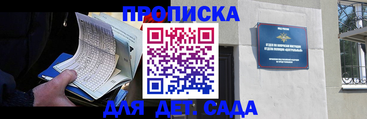 пропишу в квартире в Оренбурге